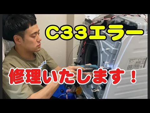 シャープc33東芝ep3お任せ下さい！スピード対応！部品取り寄せ早さ自信あり！