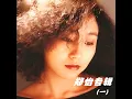 结束