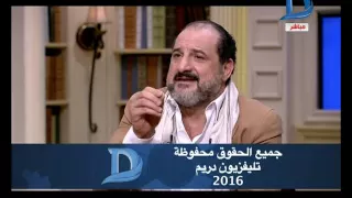 العاشرة مساء   خالد الصاوي يكشف حل لغز هي ودافنشي دندنها