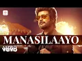 Download Lagu Vettaiyan - Manasilaayo Video with Lyrics | Rajinikanth | Anirudh Ravichander