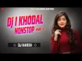 Download Lagu DJ I KHODAL NEW TUR TONE SAPATA DJ HARSH NAVI PARDI 🔥 DJ PRITESH