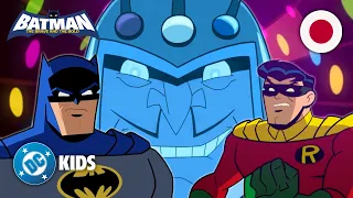 アート・アドベンチャー！ 🌈🖌️ バットマン：ブレイブ＆ボールド フルエピソード・カットダウン 💫 🇯🇵 | @DCKidsInternational