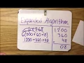 Multiplication Expanded Algorithm