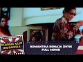 Lagu ROMANTIKA REMAJA 1979 FULL MOVIE HD