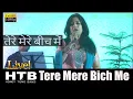Download Lagu Tere Mere Bich Mein तेरे मेरे बीच में | MAYUR SONI | Ek Duuje Ke | Bela Sulakhe