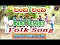Lagu #Lamba Lamba||DJ Song||Sridhar musical band||Band Version||Full Dance Song||8179300929||