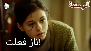 قام نارين بتصحيح بطاقة تقريره الرحمة الفصل 86 