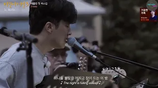 Download Jukjae (적재) \u0026 Paul Kim (폴김) - View MP3