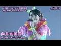 Download Lagu でんでんむChu!(AKB48) - カフカとでんでんむChu! Kafuka to Denden mu Chu! ~ AKB48 41st Single Senbatsu Sousenkyo