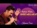 Lagu Rahon Mein Unse Mulakat - FULL AUDIO SONG | Kumar Sanu, Alka Yagnik | Vijaypath