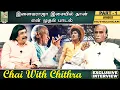 Download Lagu எம்.ஜி.ஆர் கொடுத்த பணத்தை வாங்க மறுத்தேன்- Lyricist Muthulingam | Chai with Chithra | Part - 1