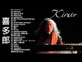 Kitaro Greatest Hits / Kitaro The Best Of Full Album 2020 / Kitaro Playlist 2020