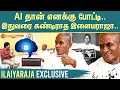 Download Lagu Ilaiyaraaja Interview | Maestro with Guna UNCUT Version | என் புதிய அவதாரம்.. | Sun News