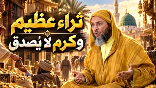 كيف أصبح عبد الرحمن بن عوف من أغنى الصحابة؟ قصة ثراء وكرم عجيب