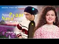 Tumse Dillagi Mein Tumse Dosti Mein Jubin Nautiyal | Palak Muchhal | Naya Pyaar Naya Ehsaas