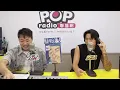 2026-09-02《鬧著玩音樂》DJ Polar 專訪 李杰明