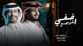 اخفي المواجع جديد      عبدالله ال فروان   سلطان الفهادي    طال بعدك ونتضرتك ياهوا القلب  دندنها
