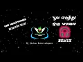 Lagu Poova eduthu oru remix || Melody remix || பூவ எடுத்து ஒரு மாலை Remix song || Dj Vishnu Entertainment