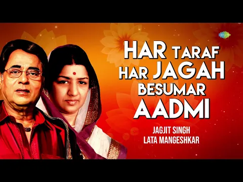Download MP3 Har Taraf Har Jagah Besumar Aadmi | Jagjit Singh | Lata Mangeshkar | Sajda | Sad Ghazals | Old Songs