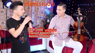             بدر وعبي                                 دندنها
