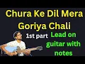Download Lagu Chura Ke Dil Mera Goriya Chali ll Lead On Guitar With Notes ll 1st Part Guitar Lesson ll😱🎸🎸🎸