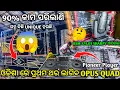 Download Lagu Dj SHAKTI SPIDER | 90% କାମ ସରିଲାଣି | ଆସୁଅଛି ଓଡିଶା ରେ ପ୍ରଥମ ଥର OPUS-QUAD PIONEER Player | Odisha Dhun