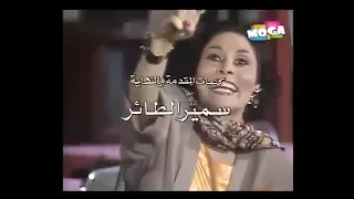 مقدمة بكيزه وزغلول دندنها