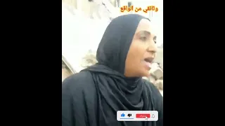 انهي   يار عمارة بركة الدماس اسوان الحقونا اول ظهور للناجيين من عقار اسوان سترك يارب وصلوا صوتهم دندنها