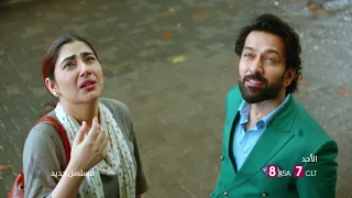 ملحمة رومانسية تخطف القلوب والعيون تنتظركم في مسلسل رياح الحب الموسمية 