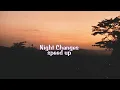 One Direction - Night Changes (speed up + Lyrics)