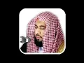 Download Lagu At-Tur - 52 Shaykh Abdullah Aljuhany