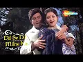 Download Lagu Dil Se Dil Milne Ka | Lyrical Version | RD Burman | Sanjeev Kumar | Sharmila Tagore| #latamangeshkar