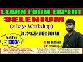 Selenium Workshop On 25th 26th Aug by Mahesh sir Offline Batch
