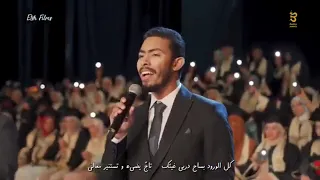 قولوا لأمي أنني مثل الصغار أ حب ها      من حفل خريجات الطبيبات في جامعة الازهر      دندنها