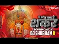 Download Lagu Mera Naam Hai Shankar (Sound Check) DJ Shubham K | mai kailas ka rehne wala mera naam hai shankar dj