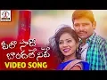 Lagu Superhit Banjara Video Song | Pilo Sadoo Bandamele Video Song | Lalitha Audios And Videos