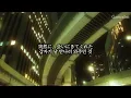 [J-POP 가사해석] WHITE JAM - 이케부쿠로 선샤인 (池袋サンシャイン)