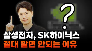 엔비디아 미친 실적으로 전세계 증시 들어 올렸다! 언제까지 좋을까?