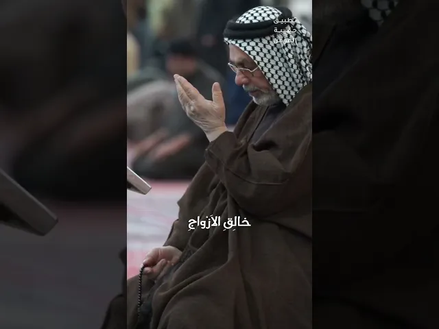 ⁣حقيبة المؤمن 