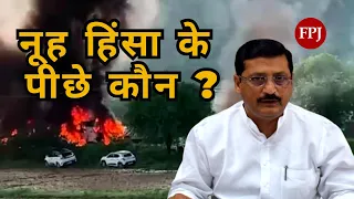 Download Haryana Violence: Police Issues Notice to Congress MLA Maman Khan MP3