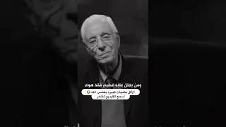 الاسراف في الاكل شرعا دندنها