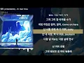 창모 (CHANGMO) - If I Had TimeㅣLyrics/가사