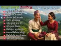 Download Lagu 🎶 Best Nepali Romantic Folk Songs 2082 | Trending Lok Geet Jukebox | Srimanu Music 🎶