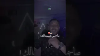 عشقتك من اول نظرة تصميم فيديوهات الجزائر Rai تيك توك ترند 