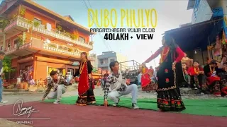 Dubo Phulyo _ KABADDI KABADDI KABADDI | DEUSI BHAILO 2079 BY PARGATINAGAR YUWA CLUB