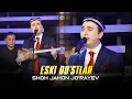 Lagu Shohjahon Jo'rayev - Eski do'stlar (Sevimli kun dasturida)