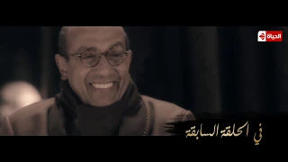 مسلسل نصيبي وقسمتك الحلقة الخامسة بطولة هاني سلامة دخلة صيف الجزء الثاني 