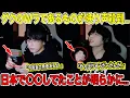BTSグクのWラであるものが映り声殺到..日本で〇〇してたことが明らかに..「今後重大発表あるよ..」「やっぱりそうだったんだ..」【緊急速報】
