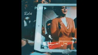 حالة ولا اروع ام كلثوم بعد حين يبدل الحب دارا دندنها