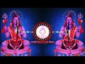 Download Lagu BHOLA DHOOM MACHAVE 😈 SAVAN SPECIAL ⚠️ DJ ANUJ 2025 || Bam Bam Bam Bhola Dhoom Machave Dj Remix